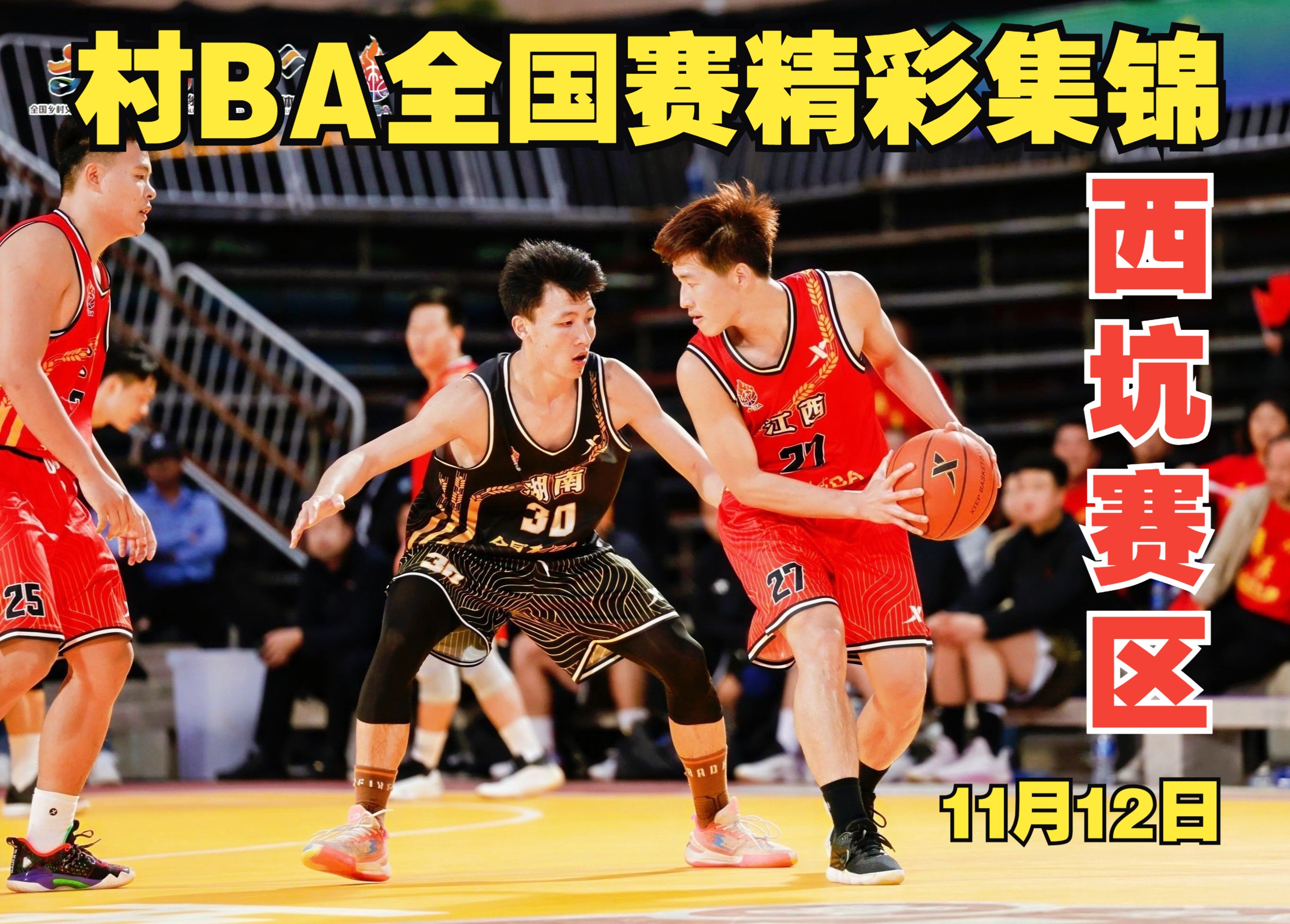 开云官网-篮球精英赛事展现风采，球技炉火纯青的简单介绍