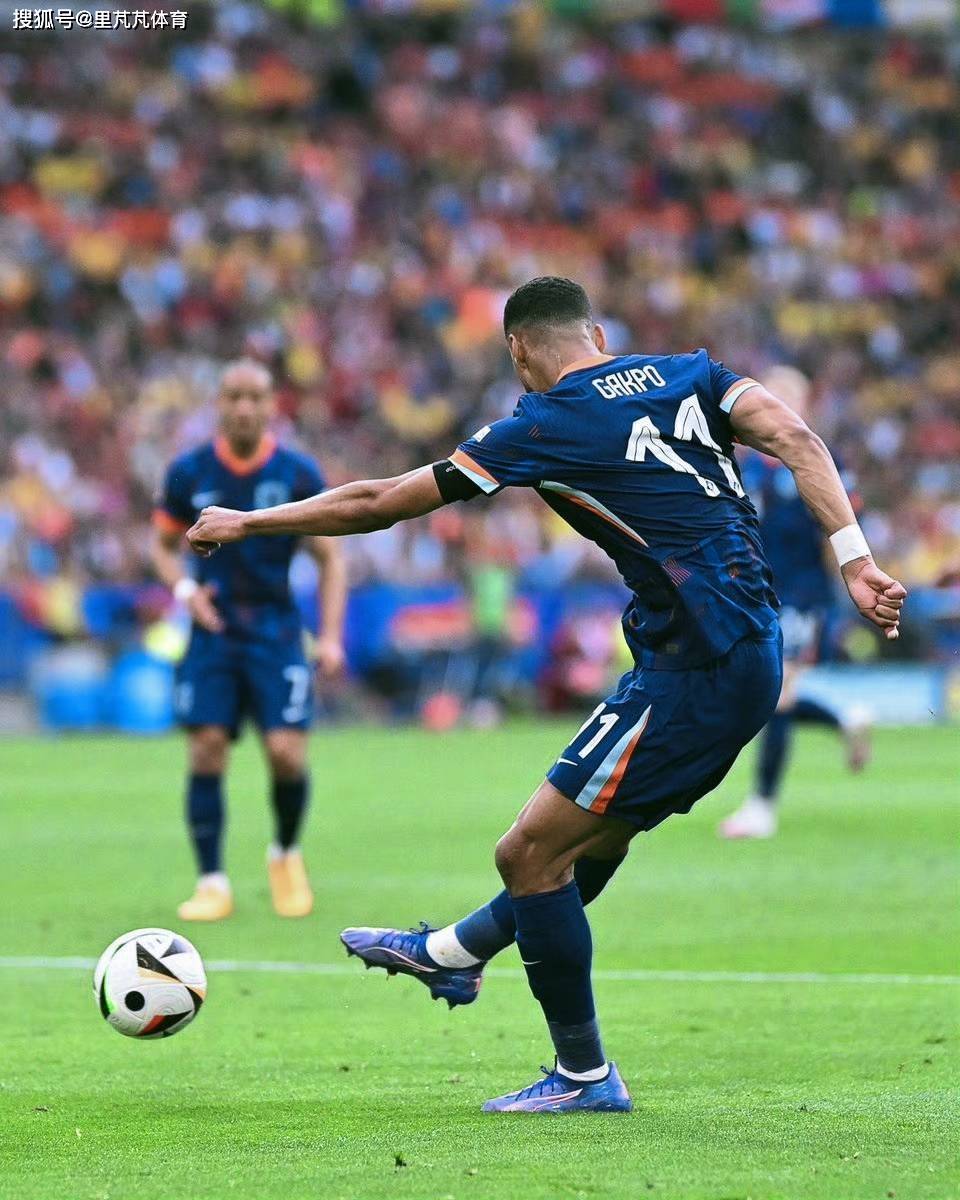 荷兰队险胜晋级，发挥出色助力闯关的简单介绍