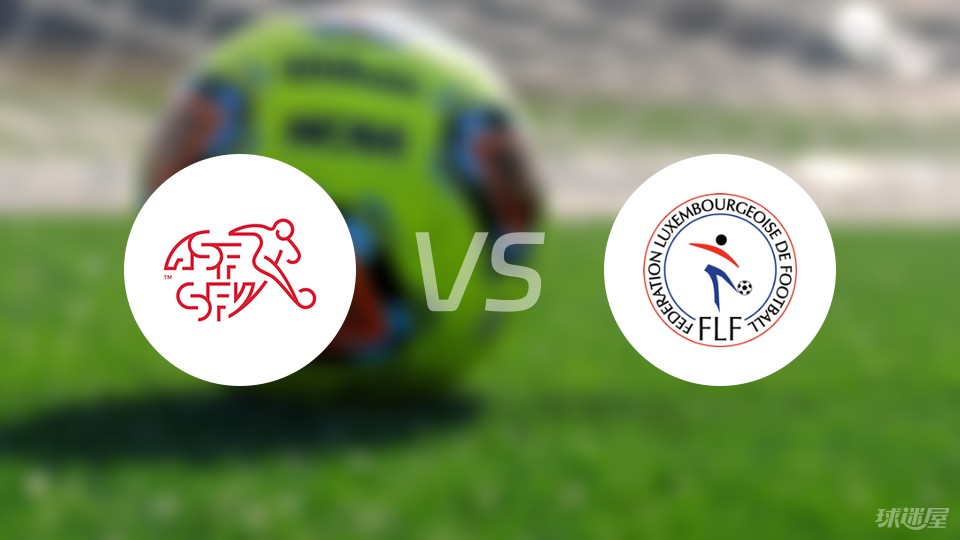 开云体育登录-包含瑞士主场大胜，小组前景一片光明的词条