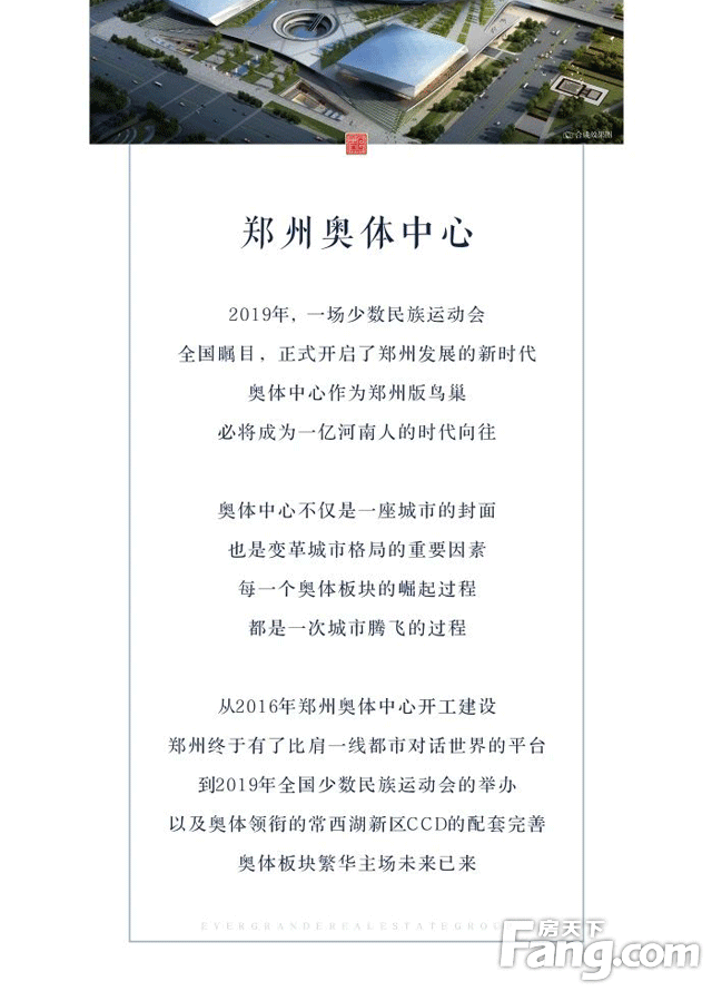 包含恒大力克对手,成功挺进下一轮!的词条 包含恒大力克对手,成功挺进下一轮!的词条