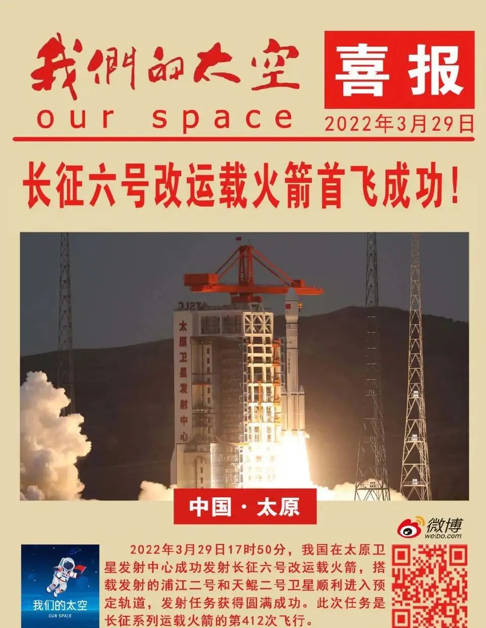 包含火箭客场告捷,继续保持势不可挡的词条 包含火箭客场告捷,继续保持势不可挡的词条