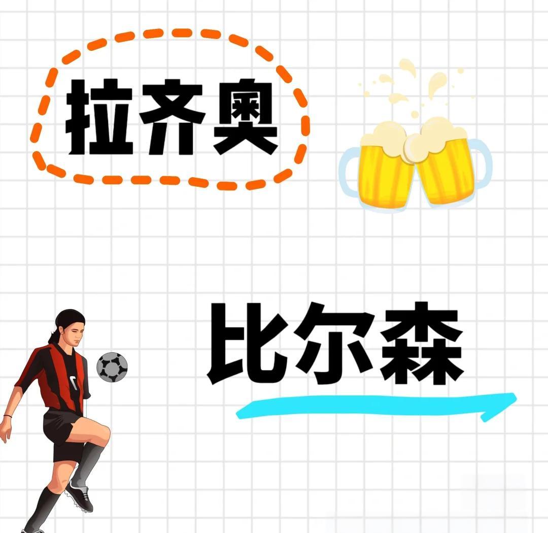 欧州联盟杯燃爆激战,谁能笑到最后?的简单介绍 欧州联盟杯燃爆激战,谁能笑到最后?的简单介绍