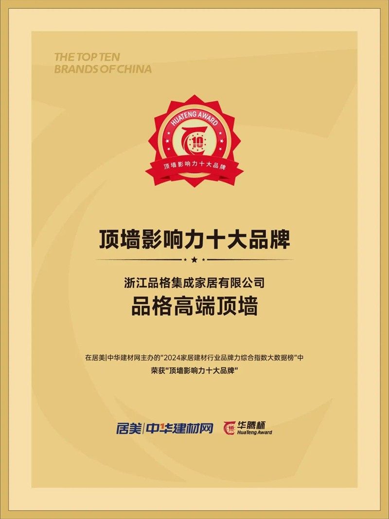 浙江力浔将迎战长春英雄，谁将脱颖而出？的简单介绍