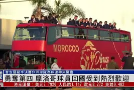 大洋洲球员破釜沉舟勇夺胜利赢得赞誉的简单介绍 大洋洲球员破釜沉舟勇夺胜利赢得赞誉的简单介绍