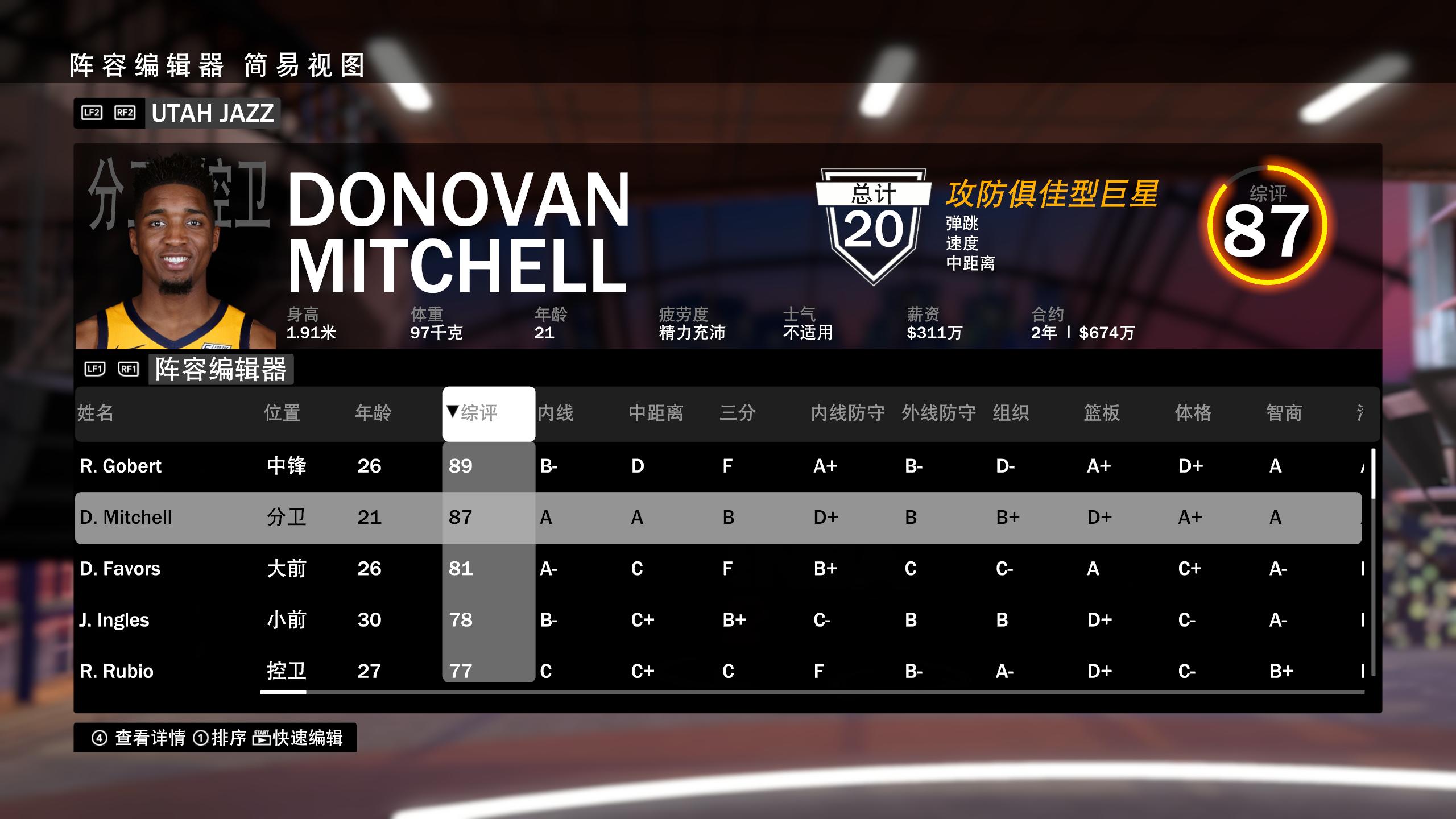 世界杯｜凯尔特人爆冷，积分榜更新