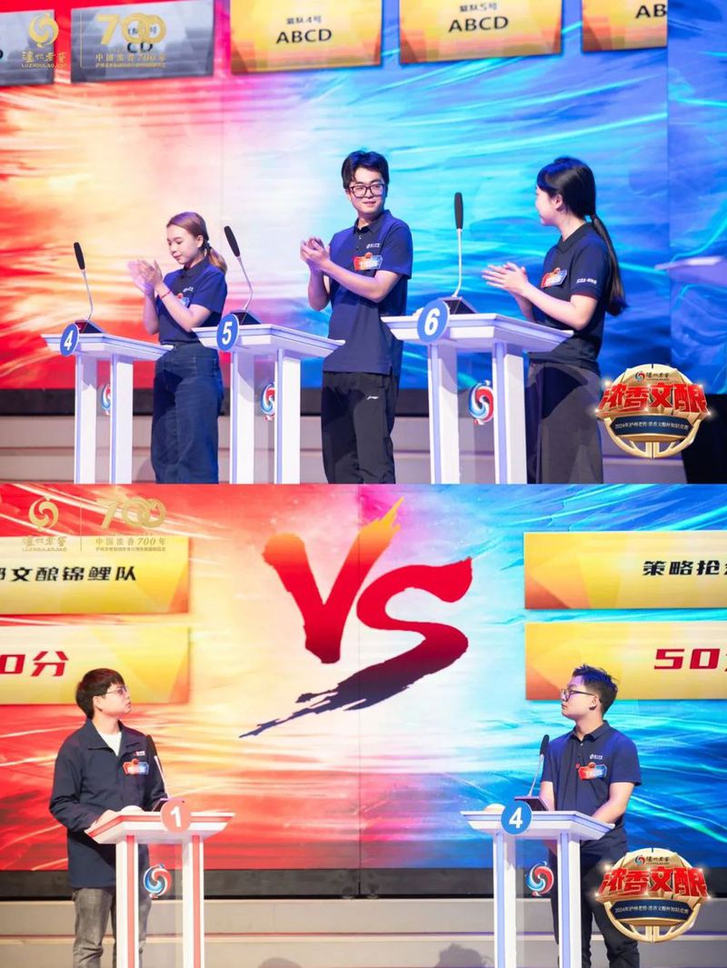 紧张刺激的比赛，胜者将脱颖而出