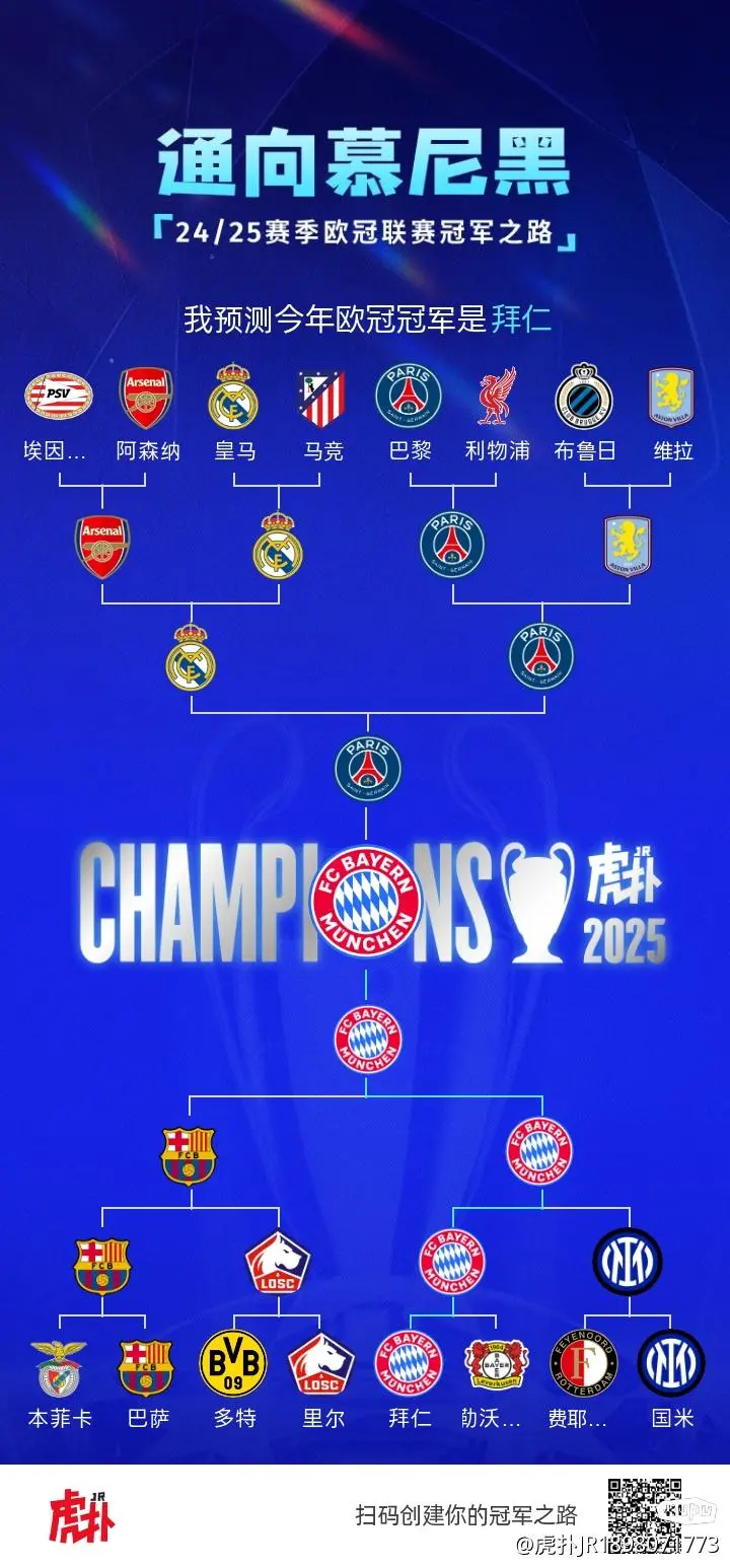 拜仁慕尼黑以4-1击败多特蒙德，豪取德甲积分榜榜首位置的简单介绍