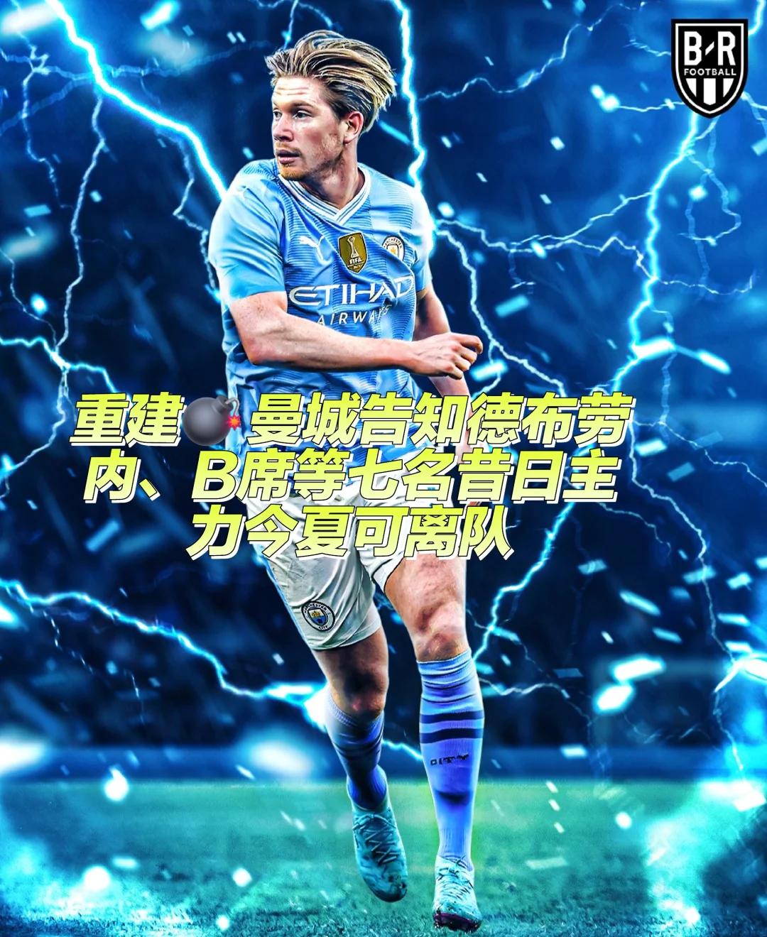 开云体育在线-曼联实施调整，重建计划逐渐见成效