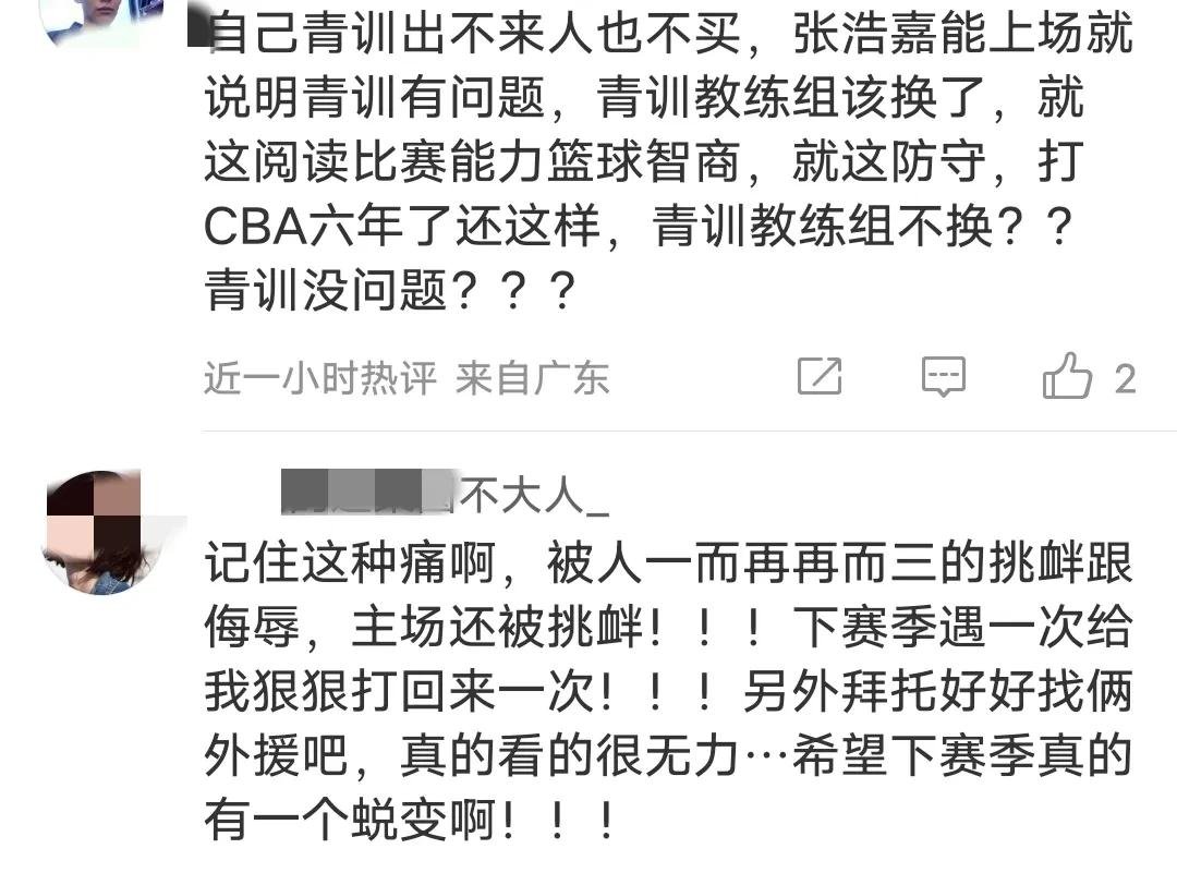 开云体育官网-强队意外败北临场失误让球迷心碎