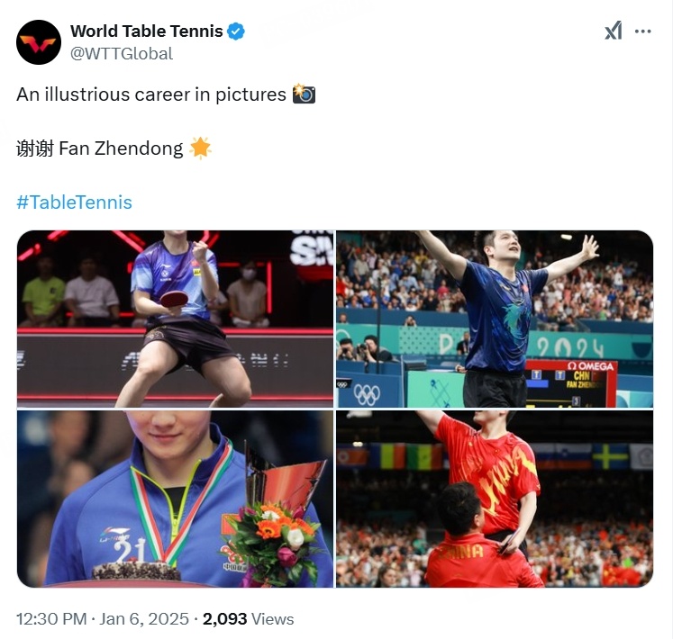 韩国队翻盘葡萄牙队，樊振东高光表现