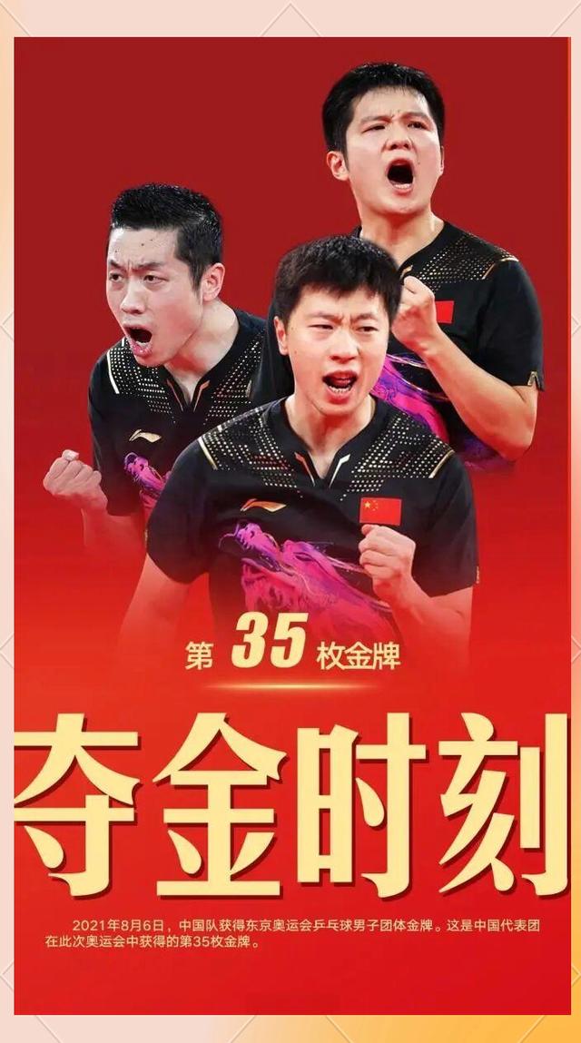 开云体育在线-中国队鏖战德国队，许昕带队取胜